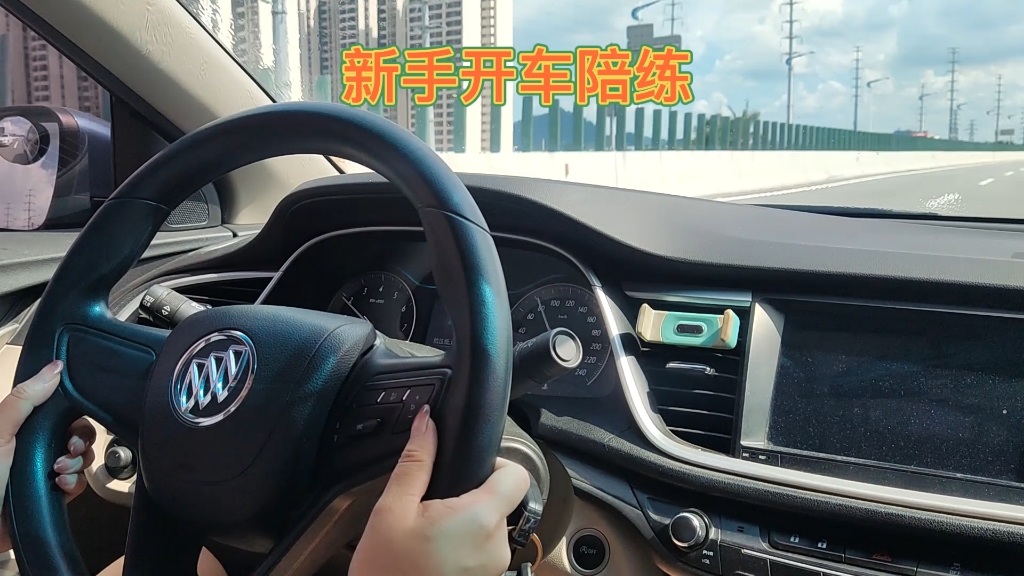 專業汽車陪練陪駕,一對一服務,一人一車,專業+細心,無責練車,全廣州市免費接送