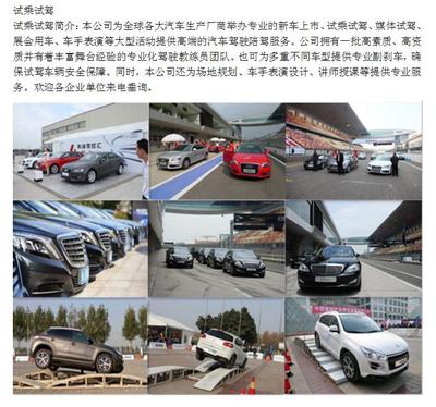 上海陪駕首選衡欣 新手駕駛者的明智之選