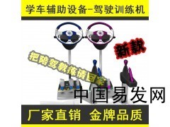 駕吧訓練館 專業汽車陪駕服務，助您安全上路